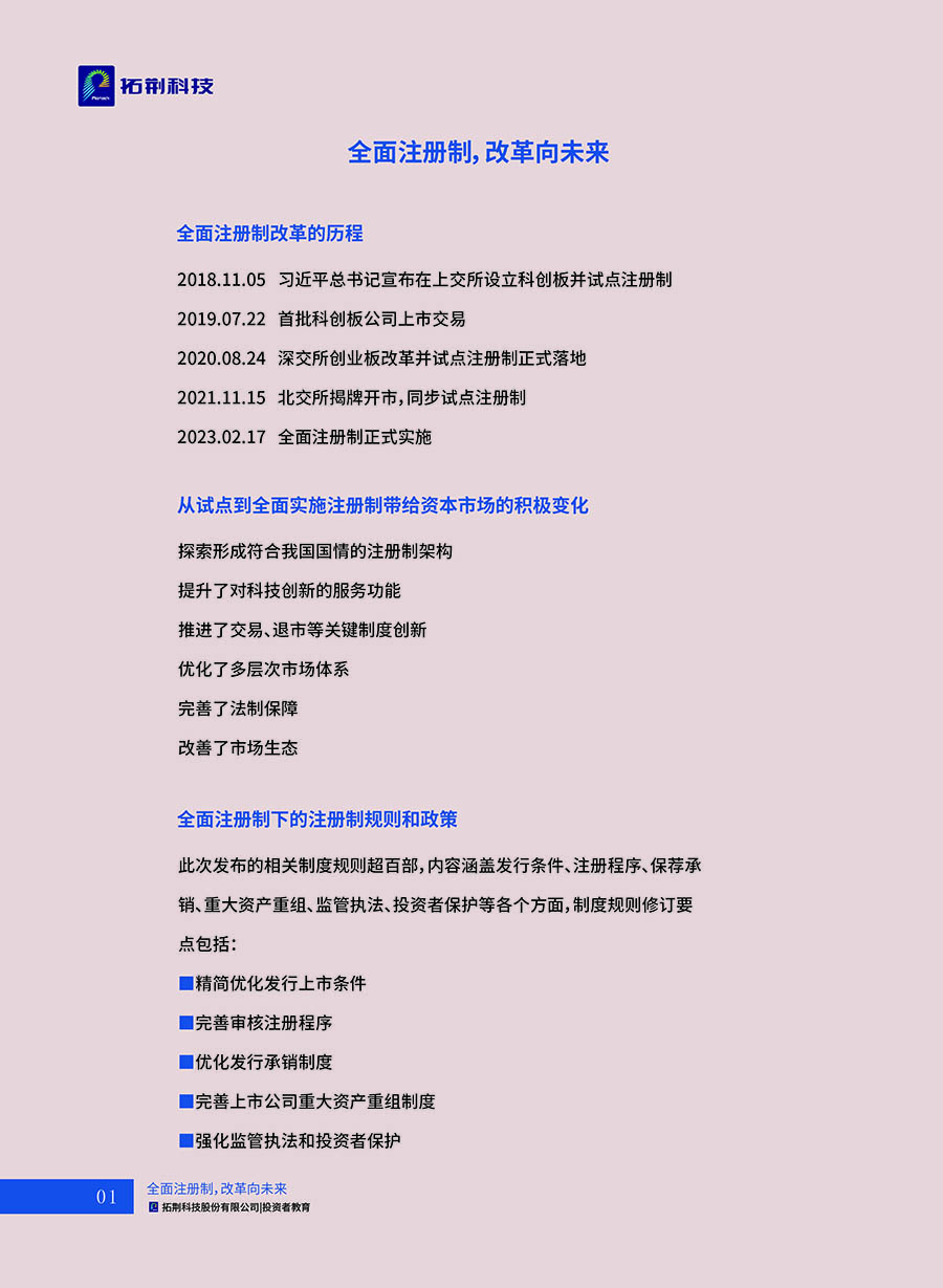 J9直营集团【CHINA】官方网站