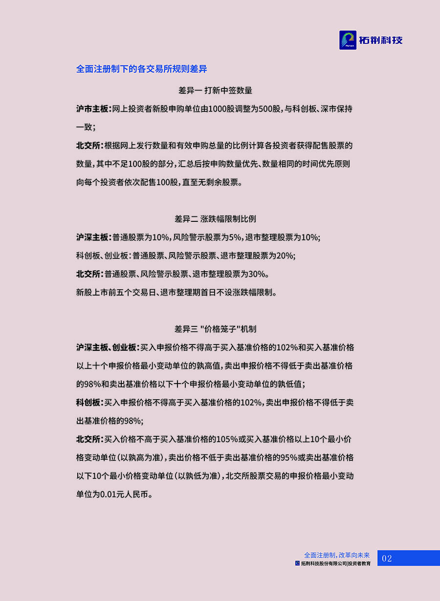 J9直营集团【CHINA】官方网站