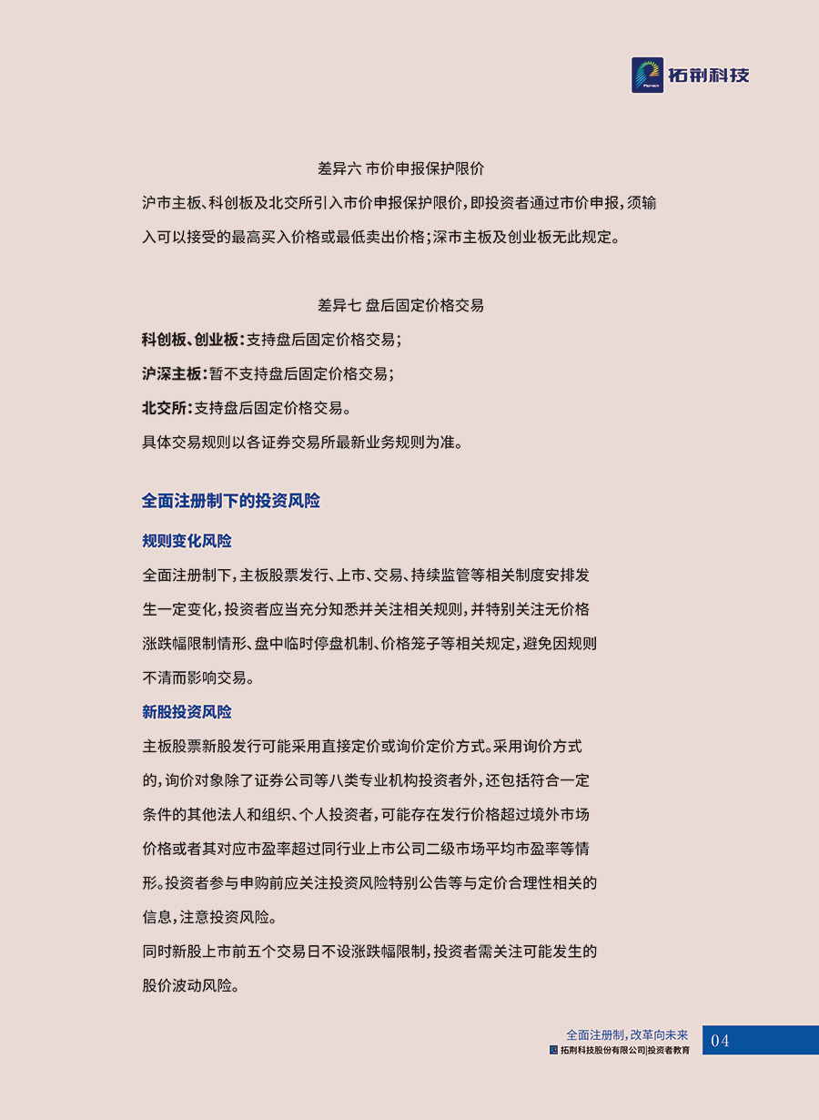 J9直营集团【CHINA】官方网站