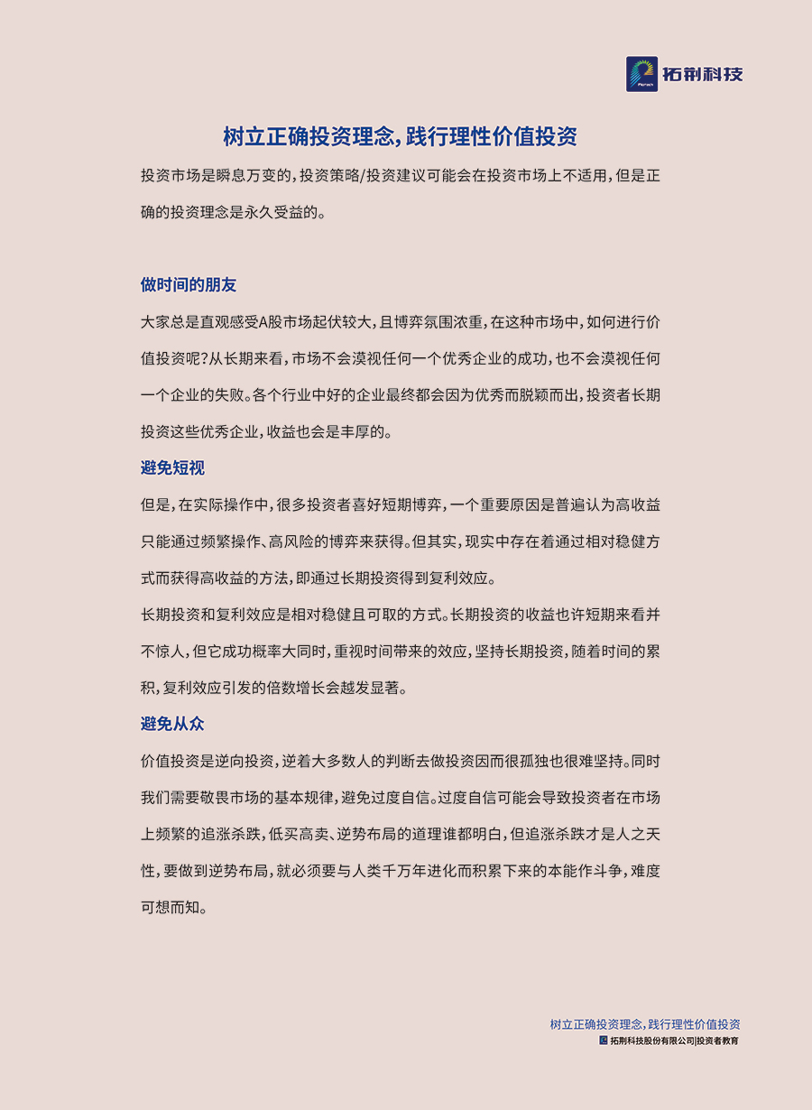 J9直营集团【CHINA】官方网站