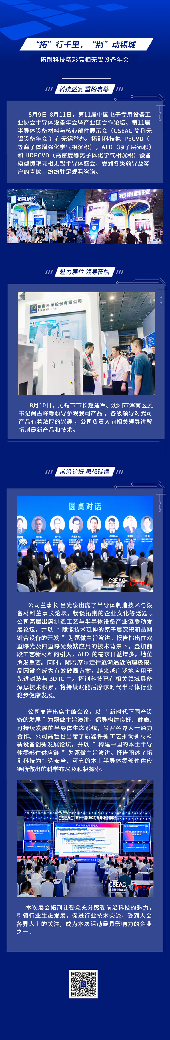 J9直营集团【CHINA】官方网站