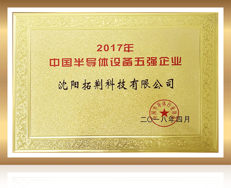 J9直营集团【CHINA】官方网站