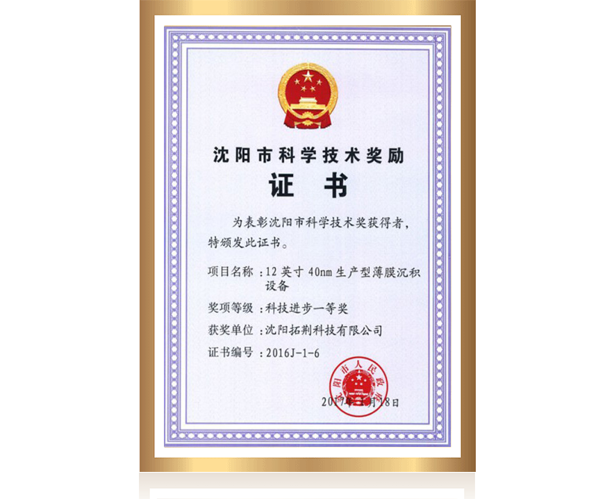 J9直营集团【CHINA】官方网站