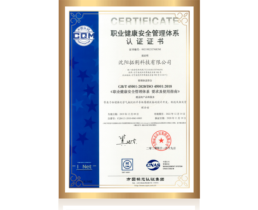 J9直营集团【CHINA】官方网站