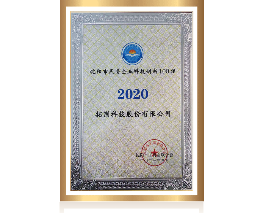J9直营集团【CHINA】官方网站