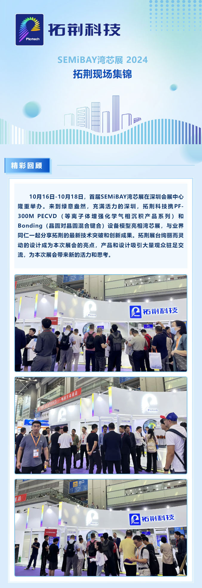 J9直营集团【CHINA】官方网站