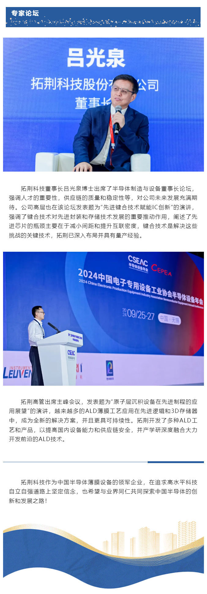 J9直营集团【CHINA】官方网站