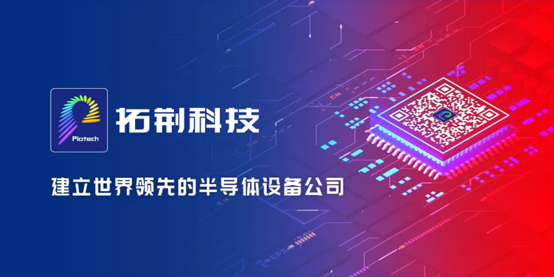 20250910141238_54319 J9直营集团【CHINA】官方网站